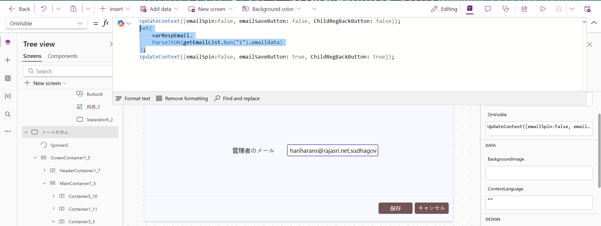 DownloadSmileScore OnClick 画面