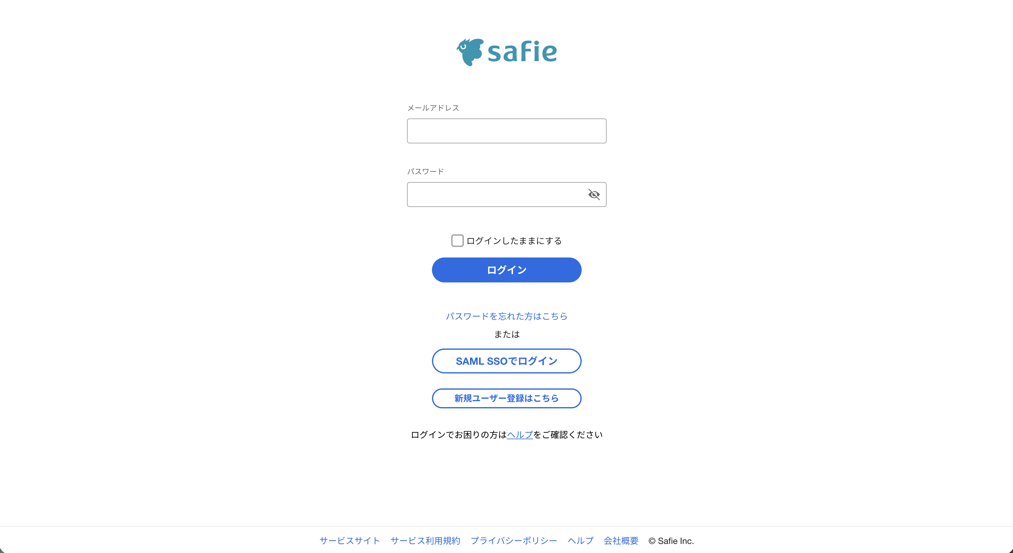 Safie ログイン画面